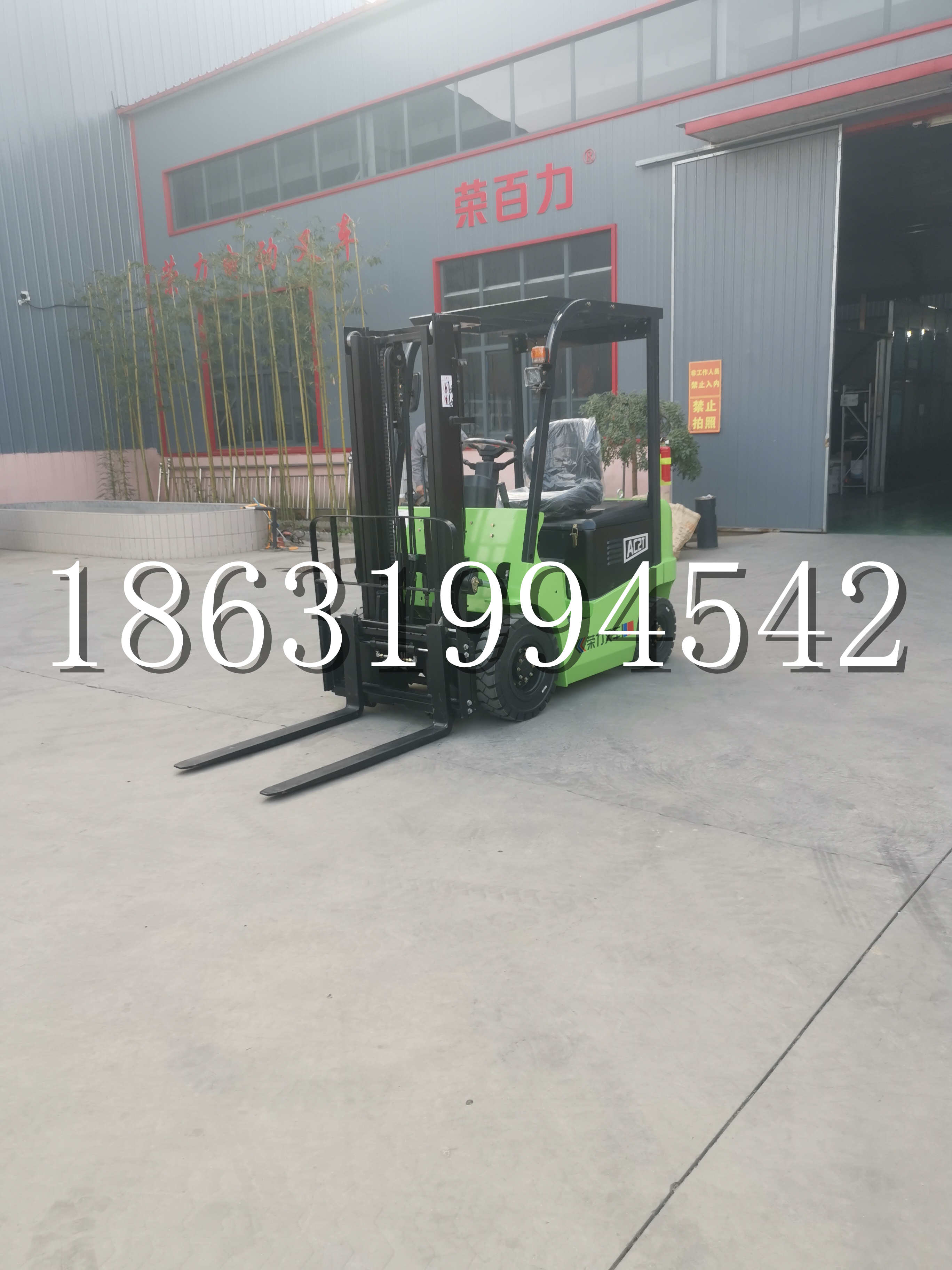 曹妃甸区优程2.5吨站驾式全电动液压搬运车3吨电动叉车锂电池托盘铲车地牛